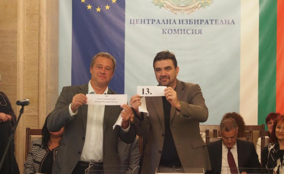 БСП: 13 е фаталният номер за ГЕРБ и днешната власт