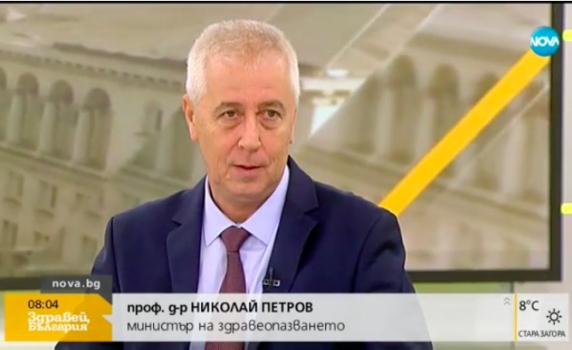 Здравният министър: Болниците, които се управляват добре, не стигат до фалит