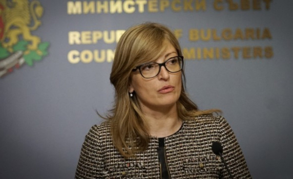 МВнР вика турския посланик за обяснение