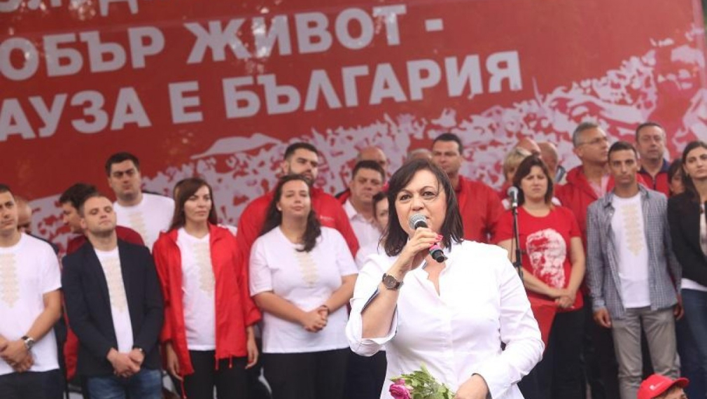 Корнелия Нинова: Шайката си отива, народът остава!