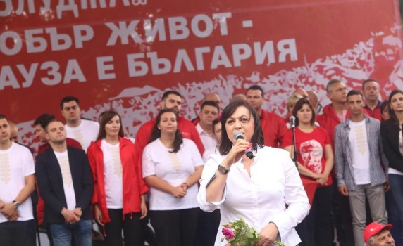 Корнелия Нинова: Шайката си отива, народът остава!