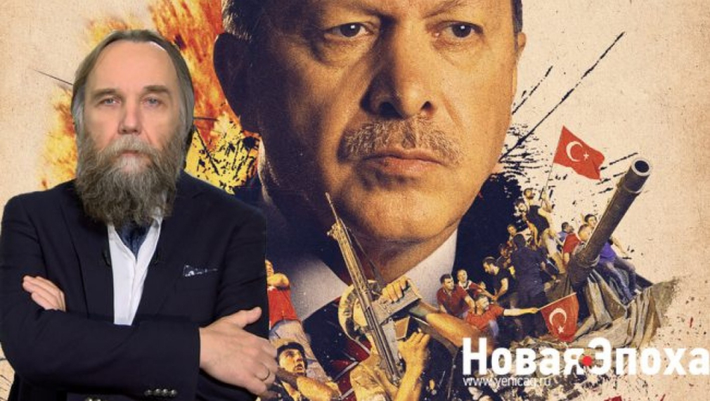 Александър Дугин: Турският пуч бе успешен за Ердоган, но и за Русия