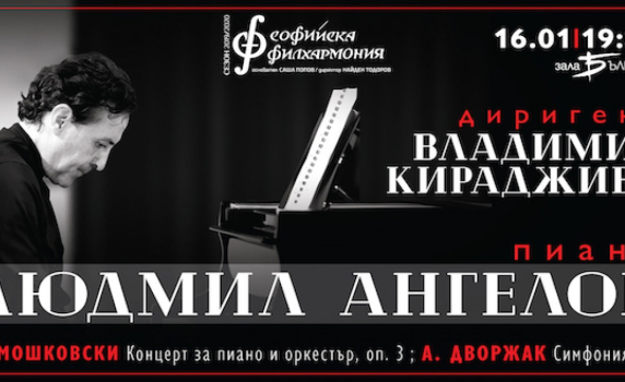 Людмил Ангелов вдъхва нов живот на загубени творби