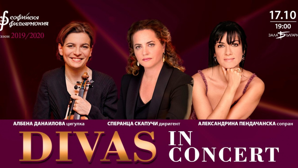 Александрина Пендачанска е солист в “Divas in concert” на 17 октомври в Зала България