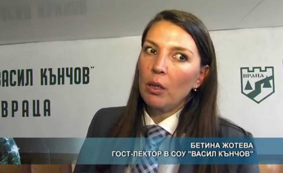 СБЖ: Бетина Жотева да се извини! Заплахите й са посегателство срещу свободата на словото