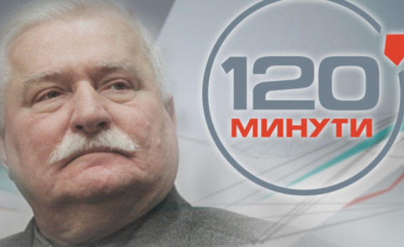 Лех Валенса: Живеем със стари идеи, а това е неадекватно