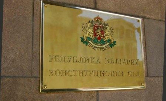 От ДСБ обезсилили аргументите срещу мажоритарния вот за пред КС
