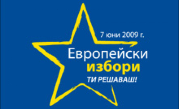 Започват изборите за ЕП във Великобритания и Холандия

