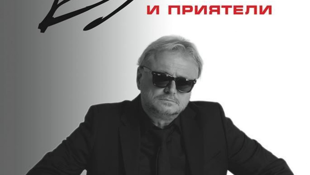 Румен Бояджиев от ФСБ издаде самостоятелен албум 
