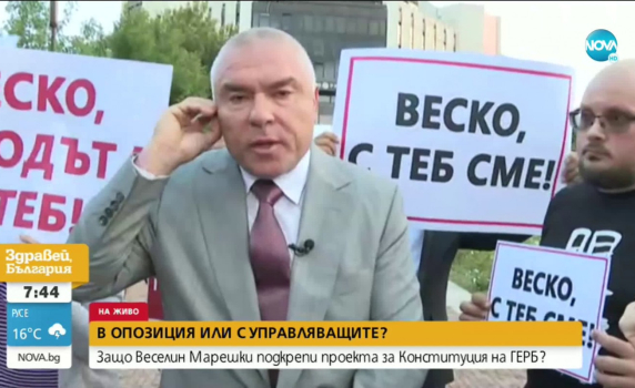  Марешки: Хиляди ми се обадиха да подпиша проекта за Конституция, затова промених решението си