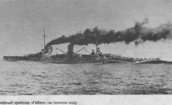 Първата световна война: Морският театър, 1914 г., 2 част