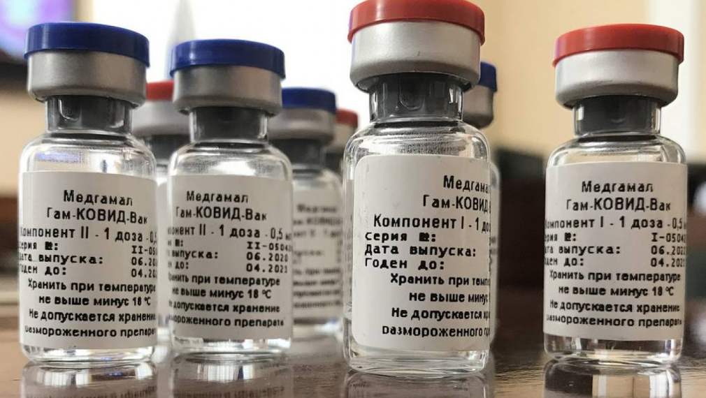 Пуснаха първата партида на руската ваксина "Спутник V" 