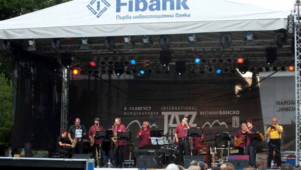 Fibank е генерален спонсор на Международния джаз фестивал в Банско за 17-а поредна година