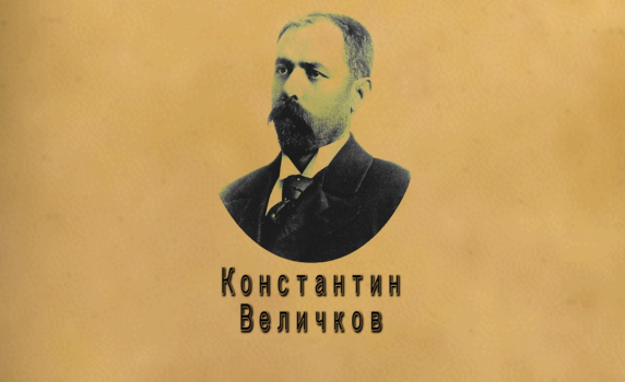 С надежда към младите