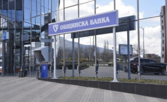 Тайнствен кандидат иска да купи мажоритарния дял в Общинска банка