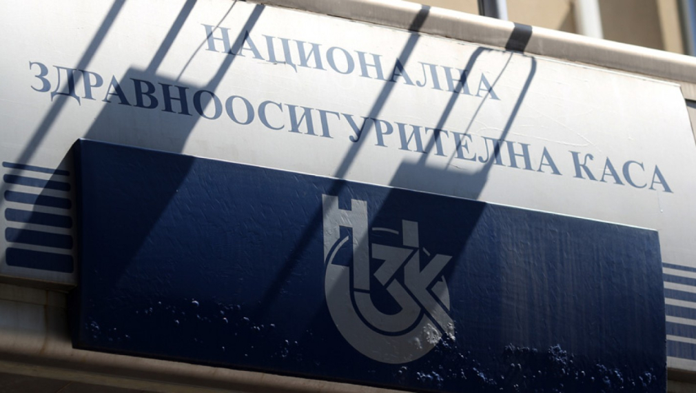 Шеф на НЗОК с оставка заради министър Москов