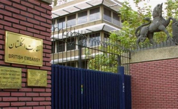 Великобритания откри посолството си в Иран