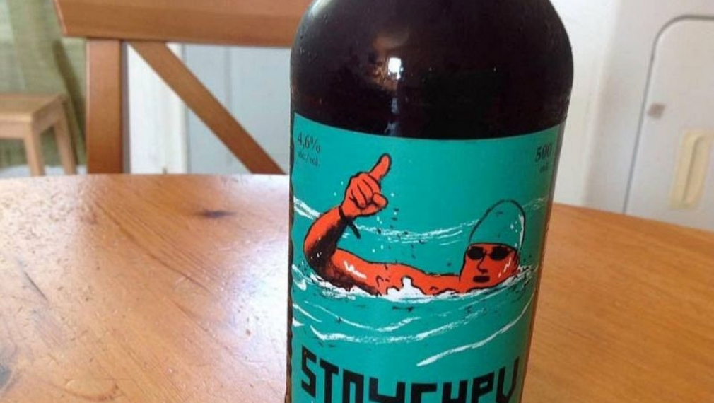 В Квебек пуснаха бира „Петър Стойчев“