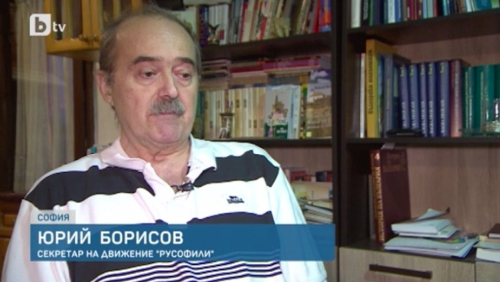 Разпитаният за шпионаж Юрий Борисов: Това е сплашване 