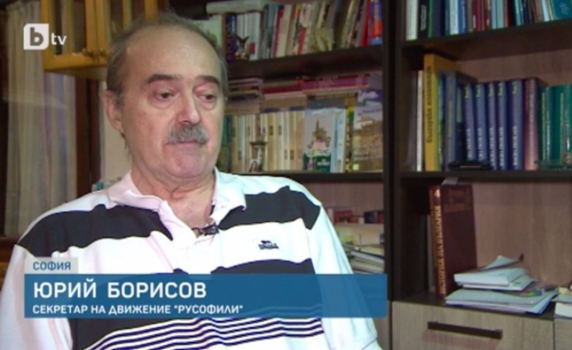 Разпитаният за шпионаж Юрий Борисов: Това е сплашване 