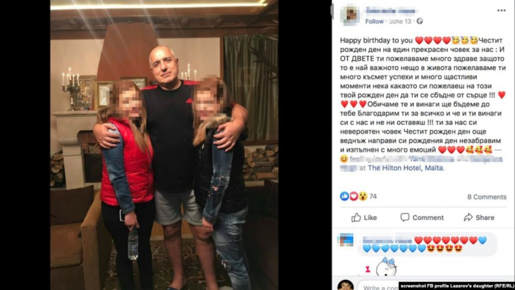 Има ли връзка Борисов с "войната за трупове" на БАБХ? 