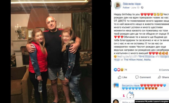 Има ли връзка Борисов с "войната за трупове" на БАБХ? 