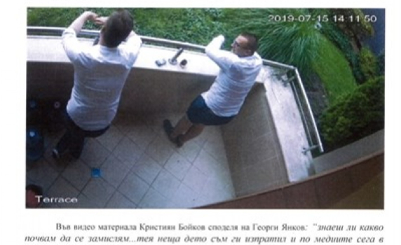 Прокуратурата публикува доказателства срещу "Тад груп": "Правителството трябва да се свали"