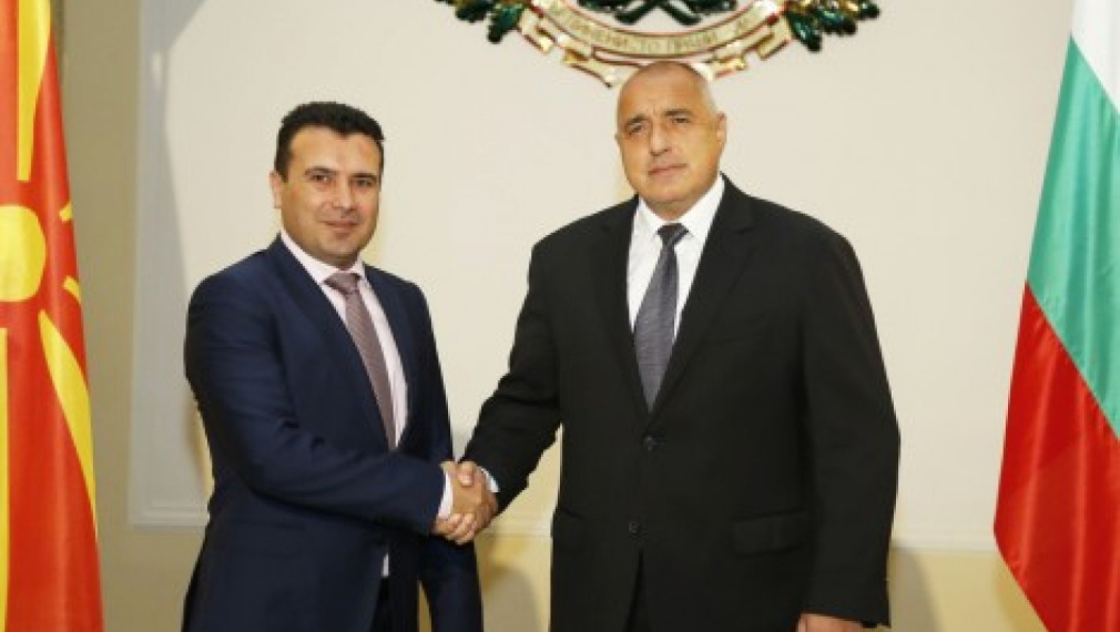 След Сърбия, Борисов се забърка в скандал и със Северна Македония 