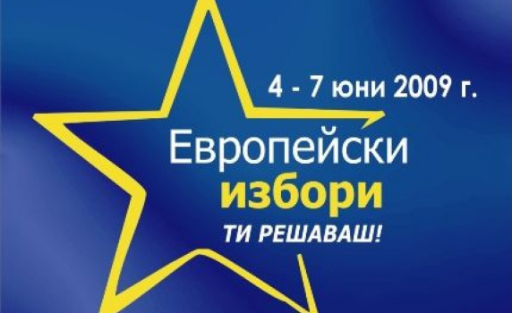 Комисиите затрупани с жалби, искат дори касиране на вота