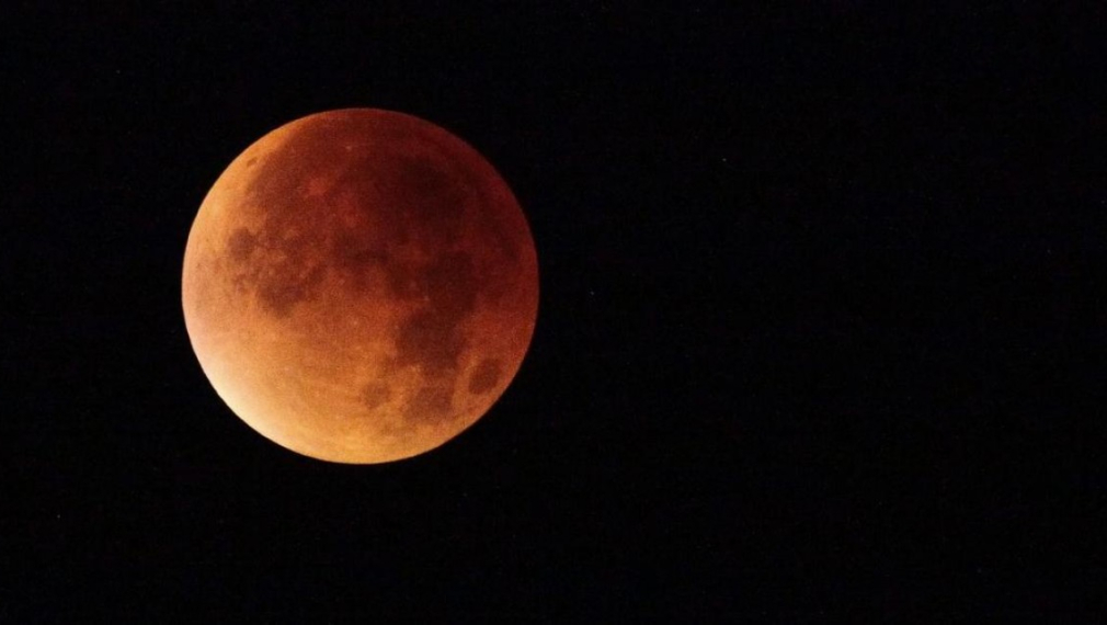 Тази нощ ще наблюдаваме първото лунно затъмнение за 2019 г.
