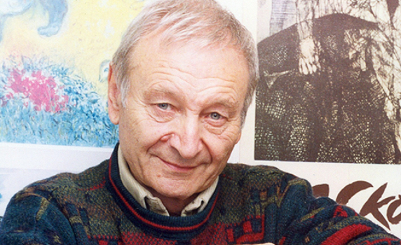 За Румен