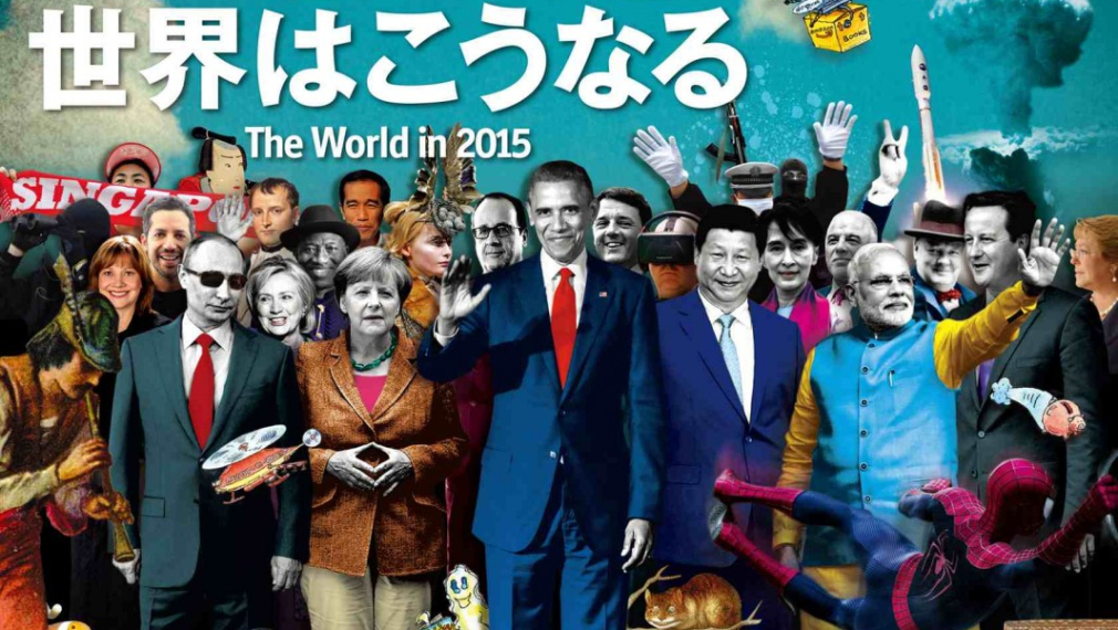 Шифърът на Ротшилд в колажа на The Economist за 2015 г. 