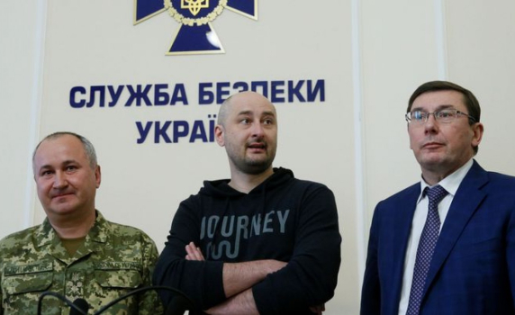 Убитият руски журналист Бабченко се оказа жив и здрав