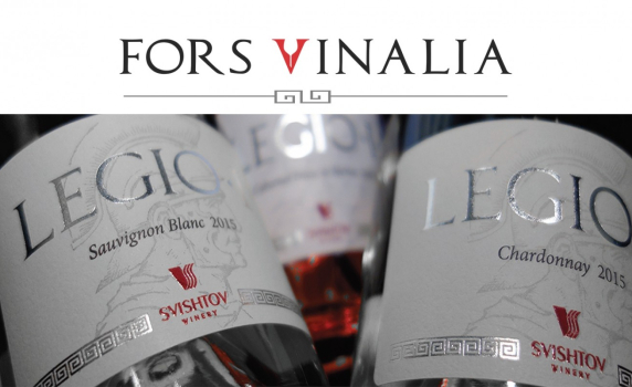  FORS VINALIA 2016 - новото лице на българското вино