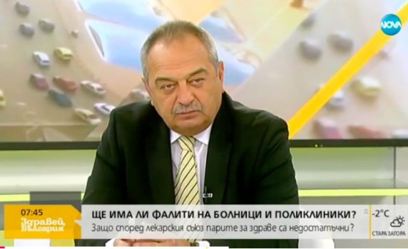 Шефът на БЛС: Най-големите поликлиники може да фалират