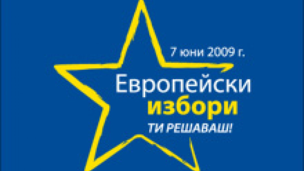 Кунева и Калфин сдават постовете на 7 юли