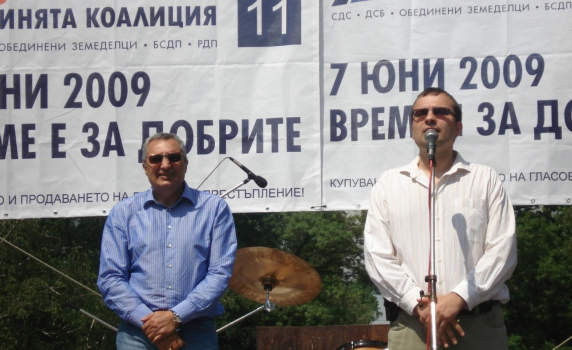 СДС ще търси отговорност от Мартин Димитров, но след изборите
