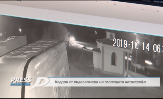 Обичан зъболекар от Габрово e другата жертва на катастрофата край Крън (видео)