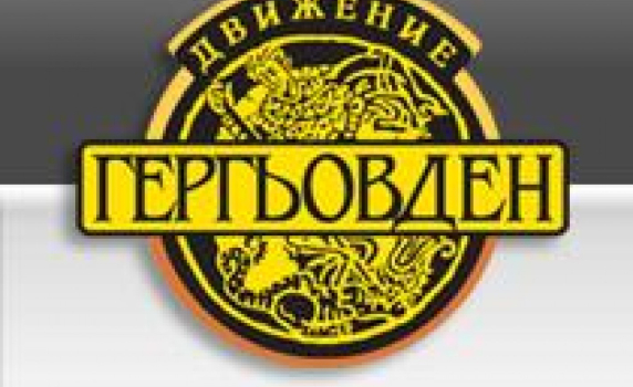 „Гергьовден“ подари подпора на „синия мост“, гледа в още две посоки