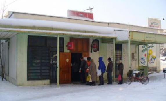 Обществена кухня