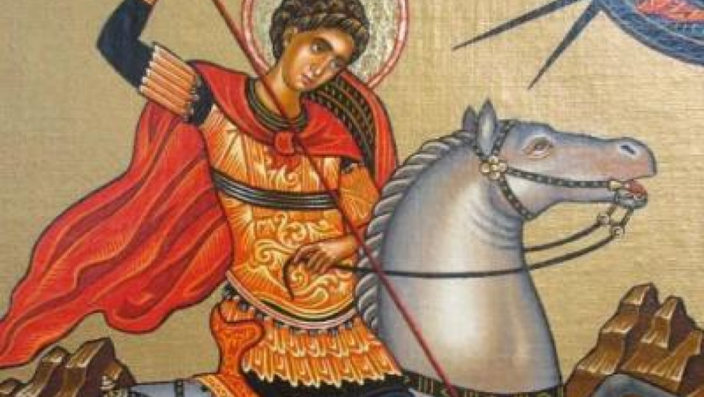 Отбелязваме Деня на св. Георги Победоносец
