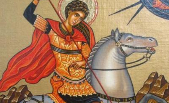 Отбелязваме Деня на св. Георги Победоносец