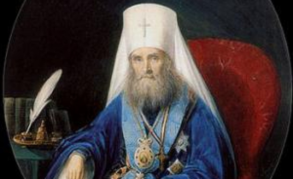 Ежедневната молитва на св. Филарет Московски*