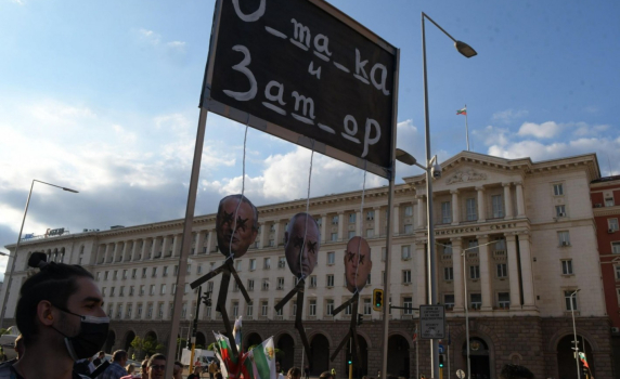 Хиляди отново протестират срещу ГЕРБ