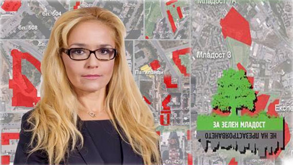 Преди 2 години: Издигналите Десислава Иванчева за кмет се разграничават от нея