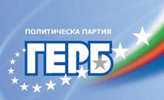 Съюзът на репресираните от комунистическия терор подкрепи ГЕРБ
