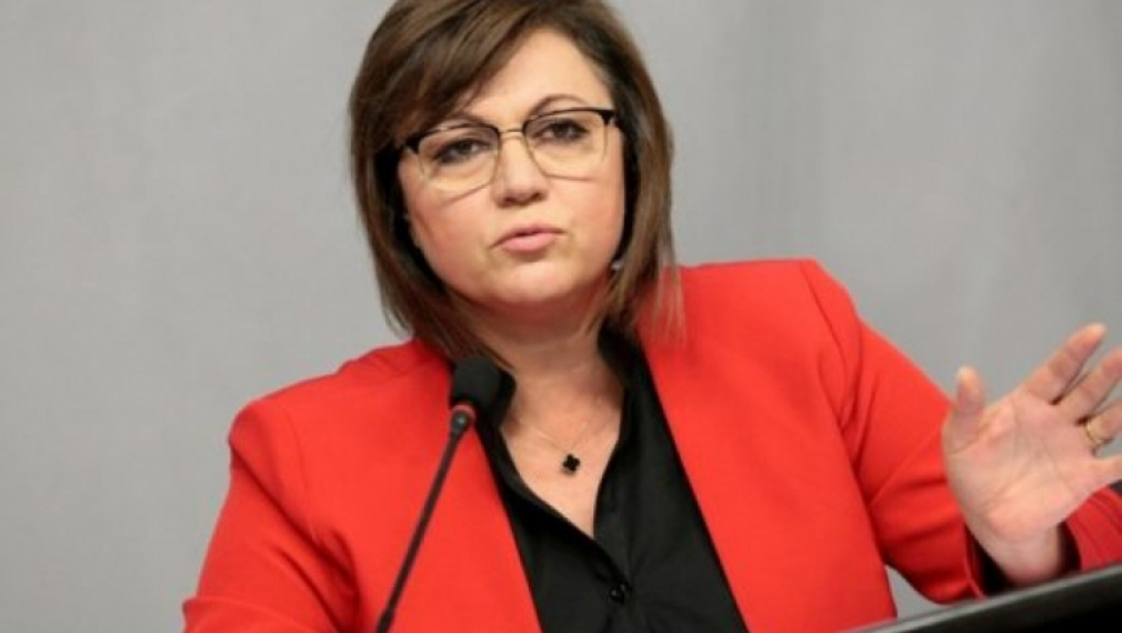 БСП: Не продаваме имоти и не ипотекираме къщите на Васил Коларов и Георги Кирков