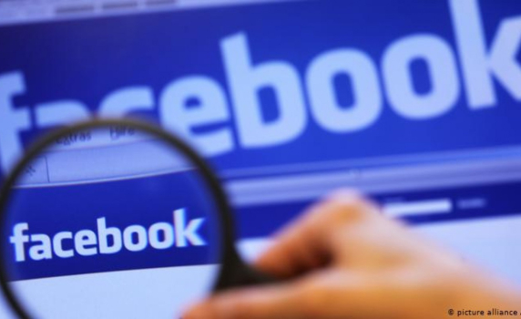 Жалба в ЦИК срещу Facebook Ink. заради политическа реклама