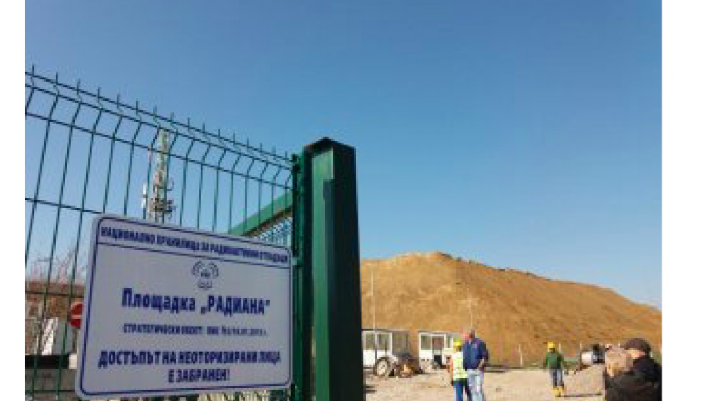 Двама загинали при злополука в хранилището за радиоактивни отпадъци