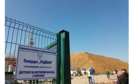Двама загинали при злополука в хранилището за радиоактивни отпадъци